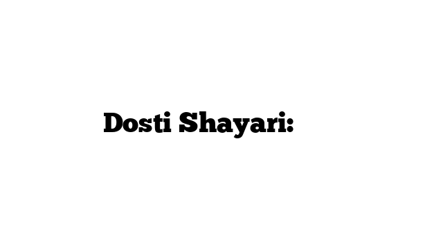 Dosti Shayari: शायरी