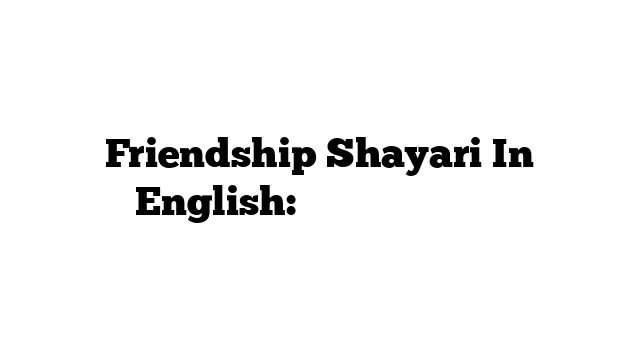 Friendship Shayari In English: शायरी अंग्रेजी में