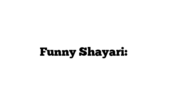 Funny Shayari: शायरी