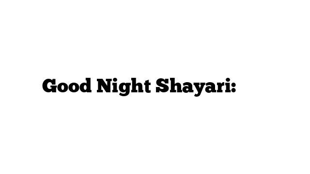 Good Night Shayari: शायरी