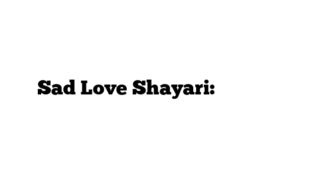 Sad Love Shayari: प्रेम शायरी