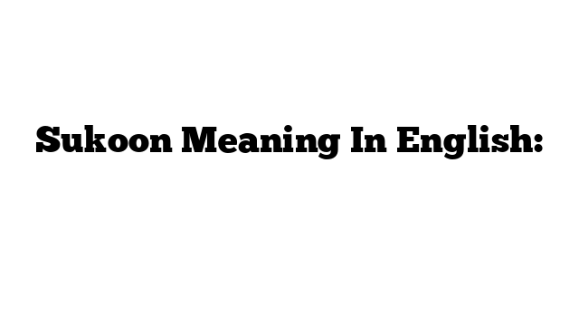 Sukoon Meaning In English: अंग्रेजी में मतलब
