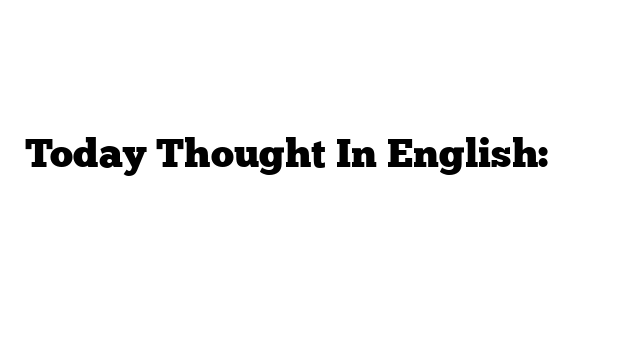 Today Thought In English: विचार अंग्रेजी में
